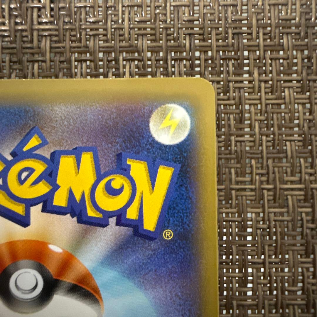 名探偵ピカチュウ　099/S-P