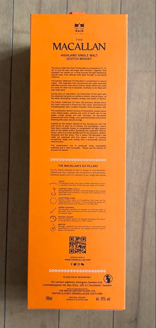 The Macallan Colour Collection 18年