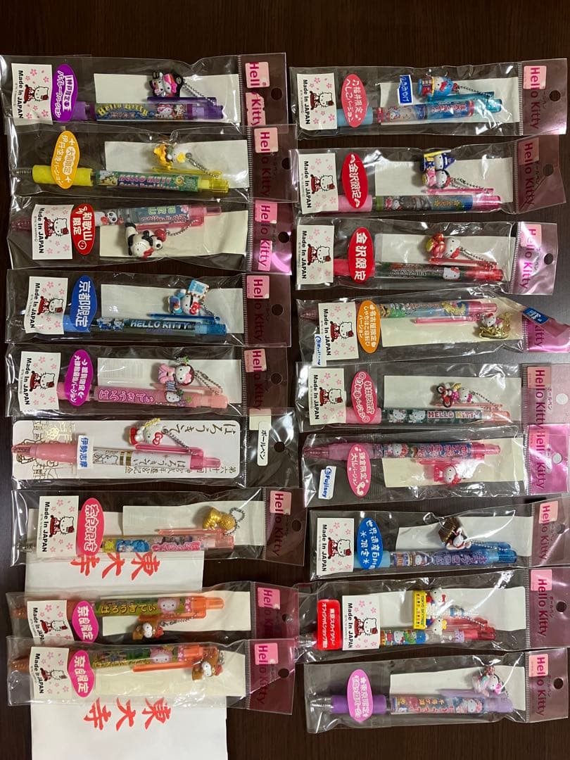 ハローキティ　ご当地限定ボールペンまとめ売り