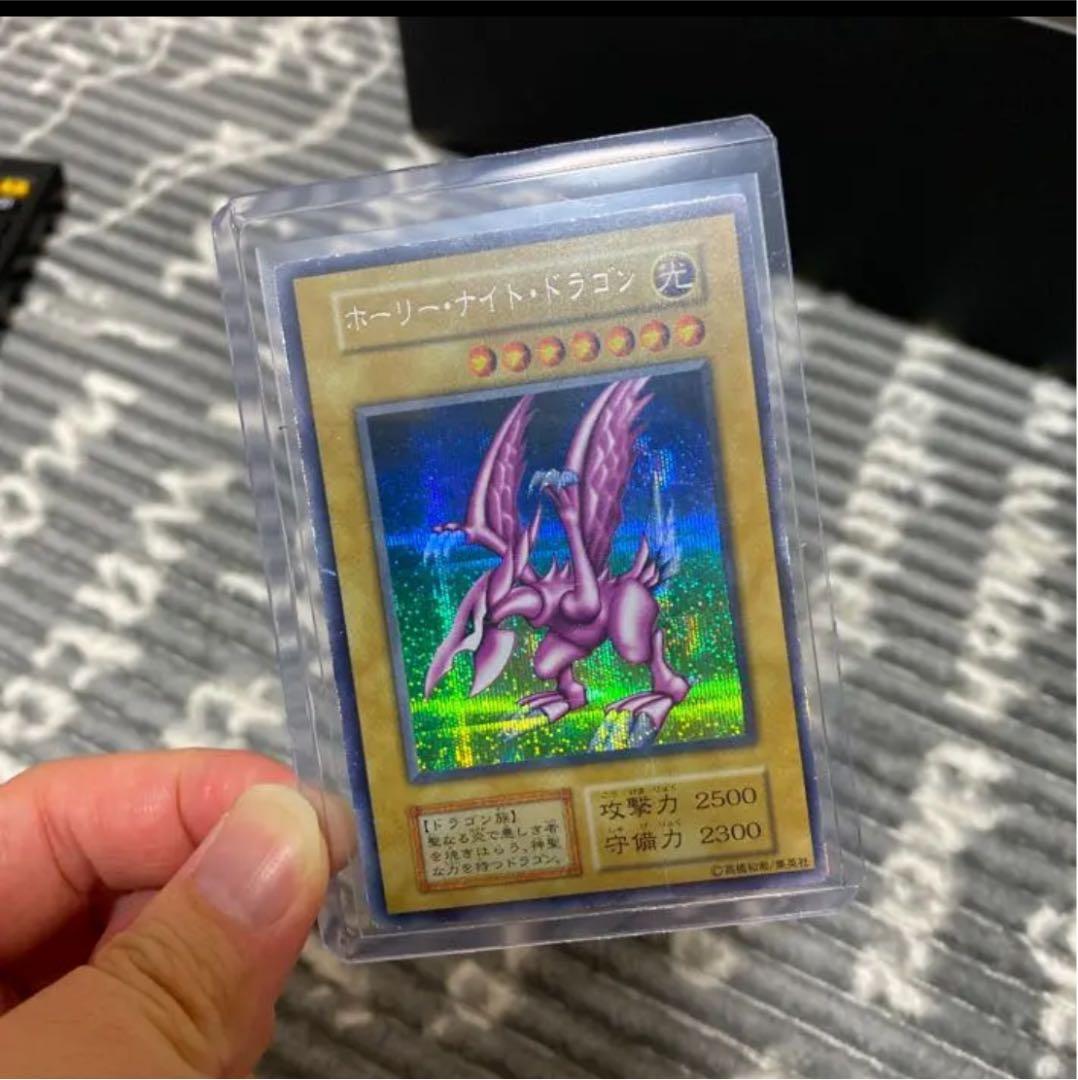 遊戯王 ホーリー・ナイト・ドラゴン　初期