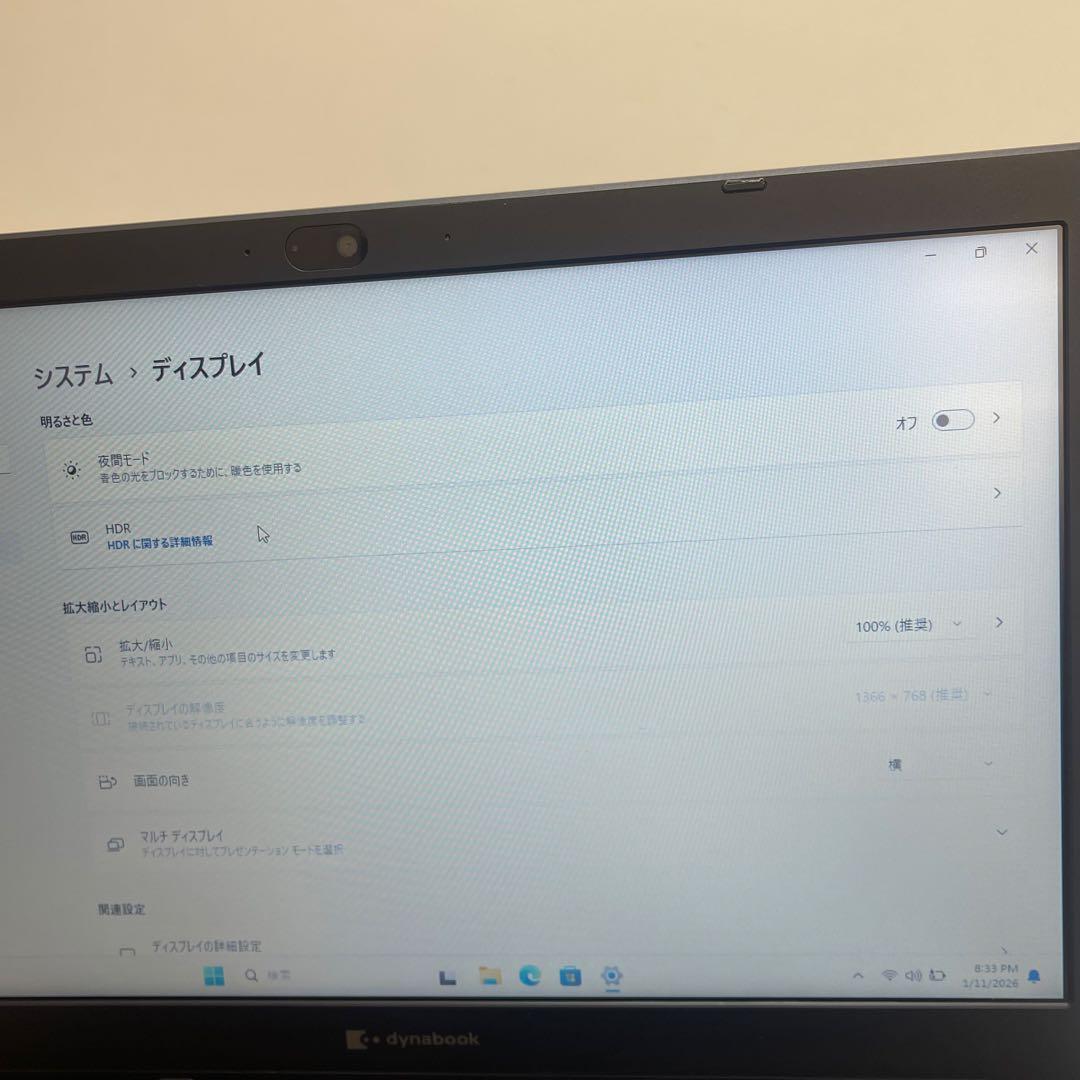 #779 東芝 Dynabook BJ65/FS i3-10110U 8GB