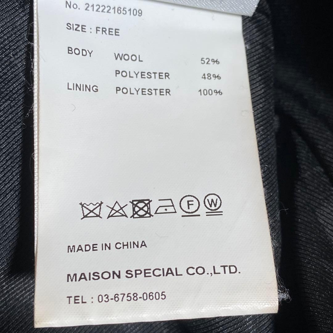 希少♡メゾンスペシャル ボアダブルコート テディベア