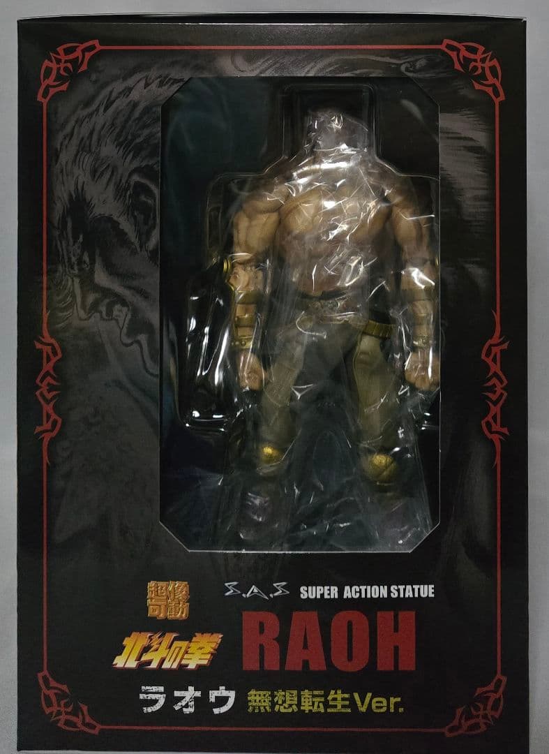 超像可動「北斗の拳40周年 大原画展限定セット」無双転生ver