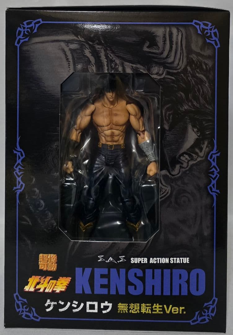 超像可動「北斗の拳40周年 大原画展限定セット」無双転生ver