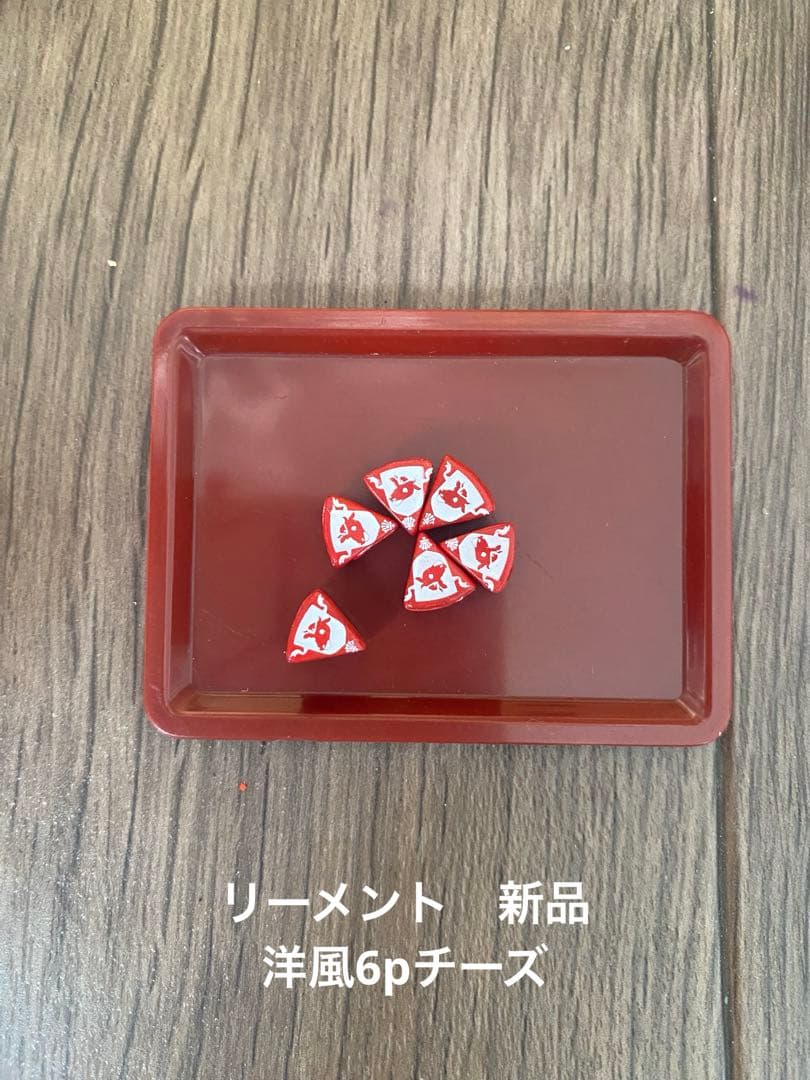 使用済み　記念切手　柔道　イヌワシ　1973 ローマ字入り　動植物国宝 能面