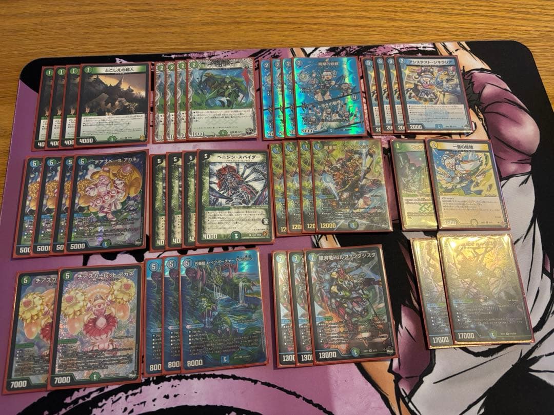 最強　青緑ジャイアントデッキ　調整パーツ付き　値下げ交渉可能