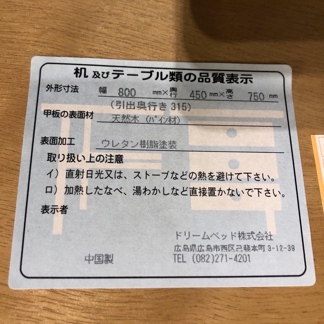 ciel　 シャビーシック　フレンチ　カントリー　コンパクトデスク