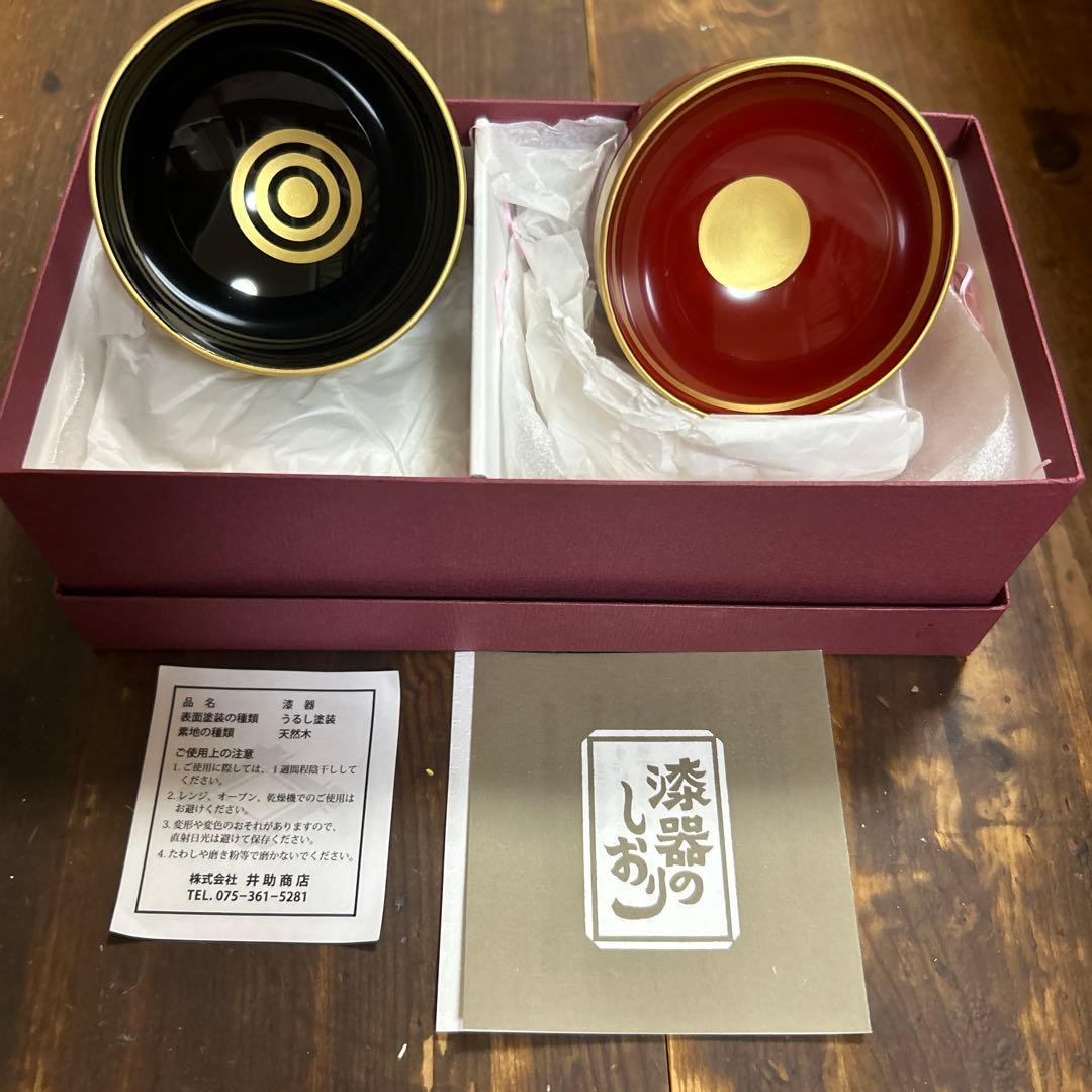 京都　漆器の井助　isuke SAKASATSUKI KASA & ARIAKE