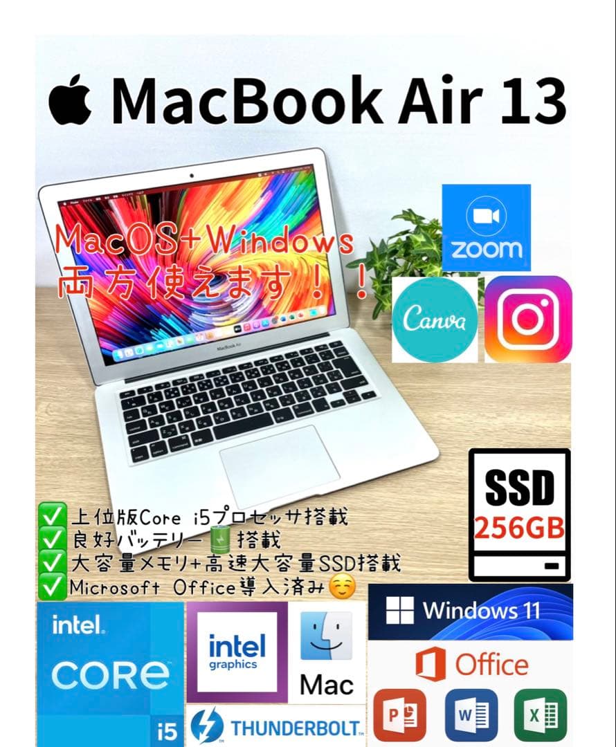 MacBook本体 Office 2024 MacBook Air 13 Windows11Pro_