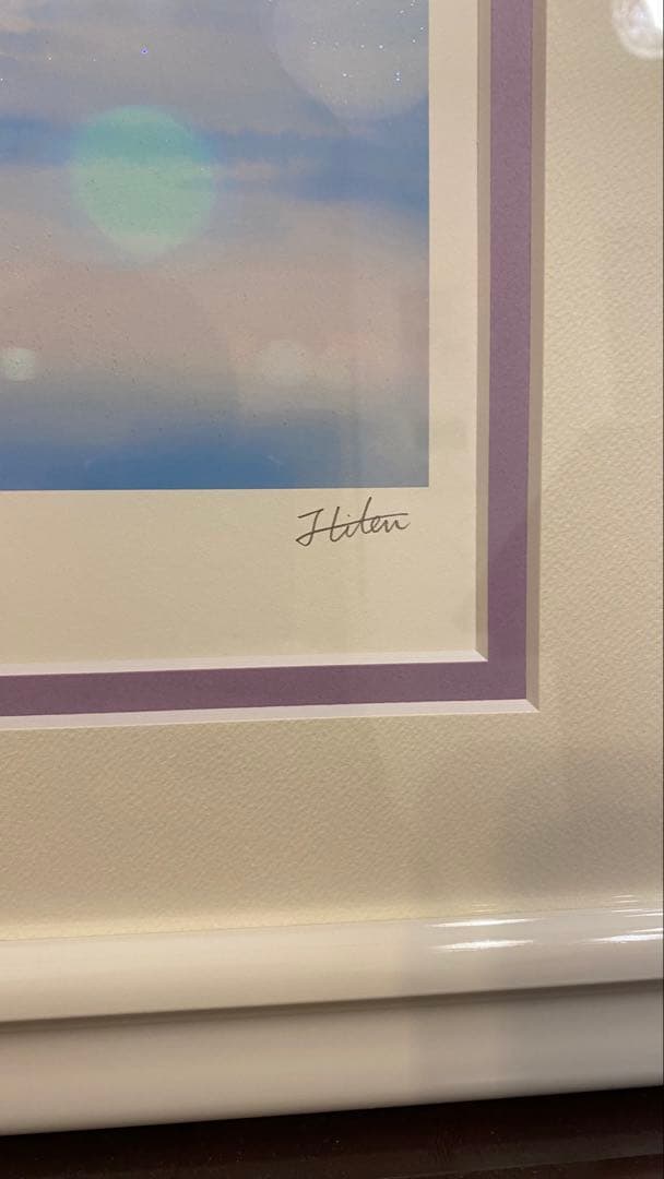 Hiten Limonium PP1/1 版画