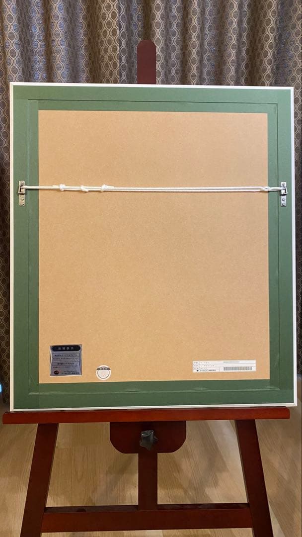 Hiten Limonium PP1/1 版画