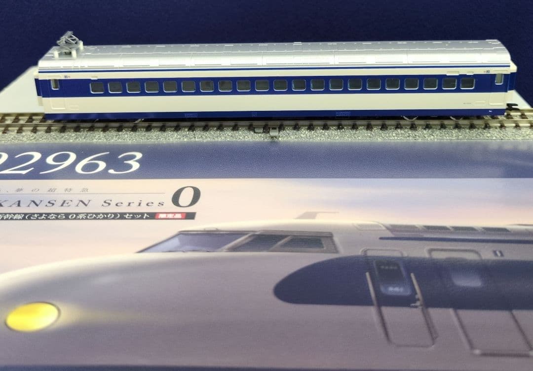 鉄道模型 JR0 7000系 さよなら0系 6両セット　　　 限定品！！