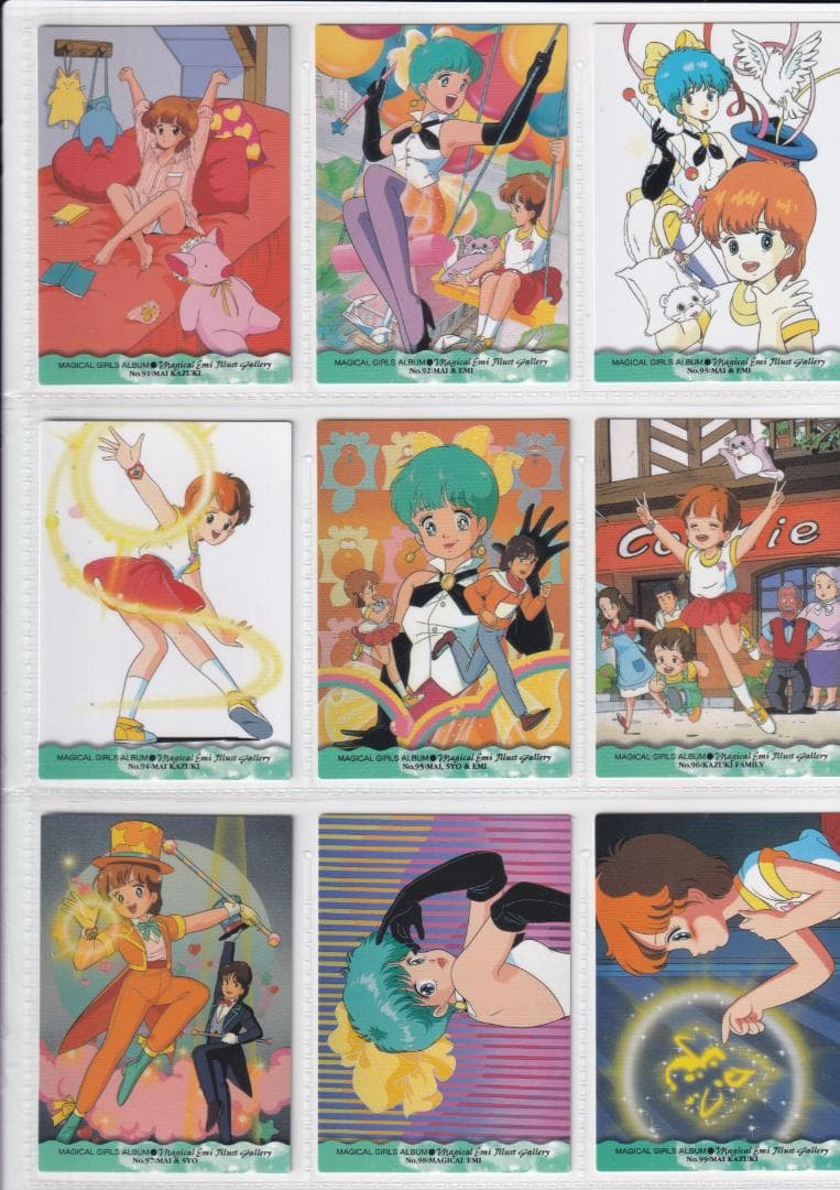 魔法少女アルバム　マジカルガールズ クリーミーマミ他　全１３９種コンプ