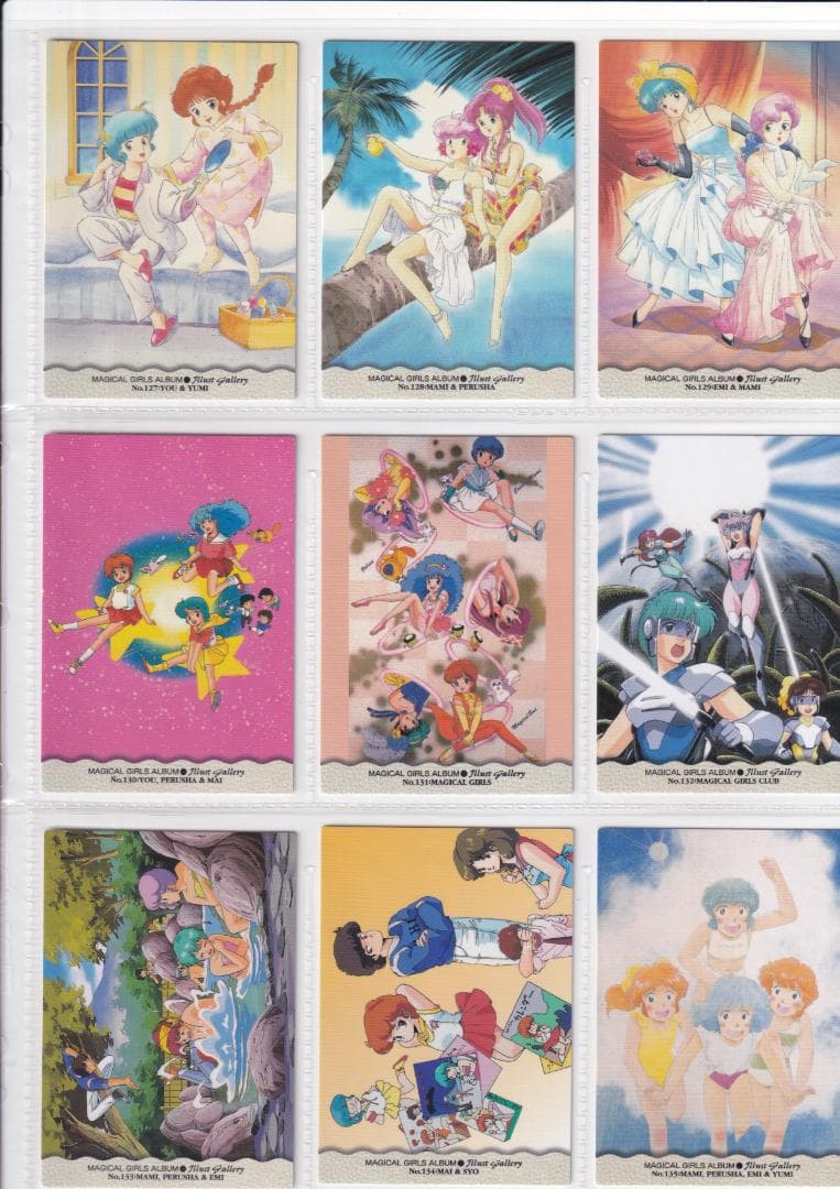 魔法少女アルバム　マジカルガールズ クリーミーマミ他　全１３９種コンプ