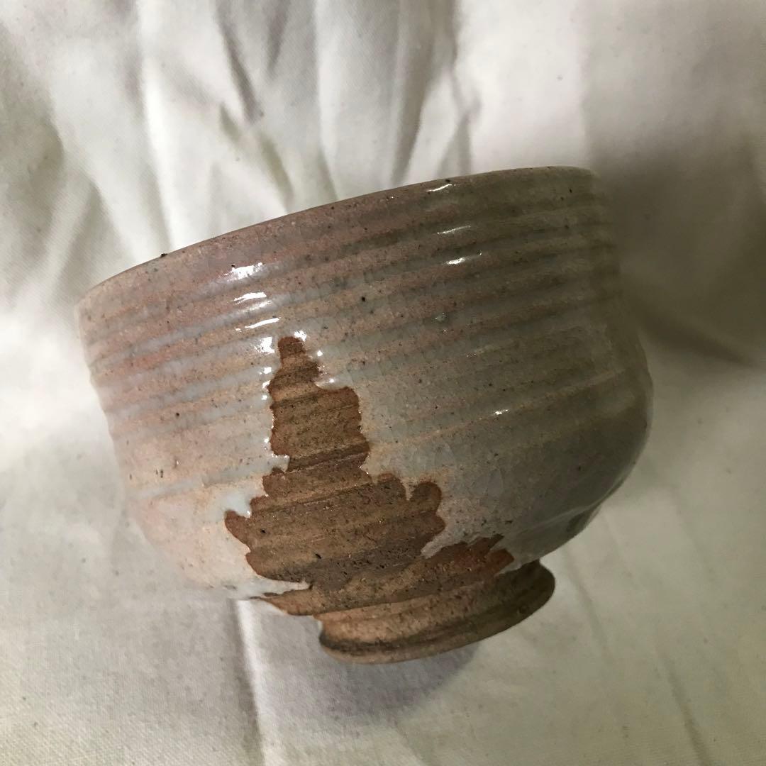 送料込み 茶碗 大正三年