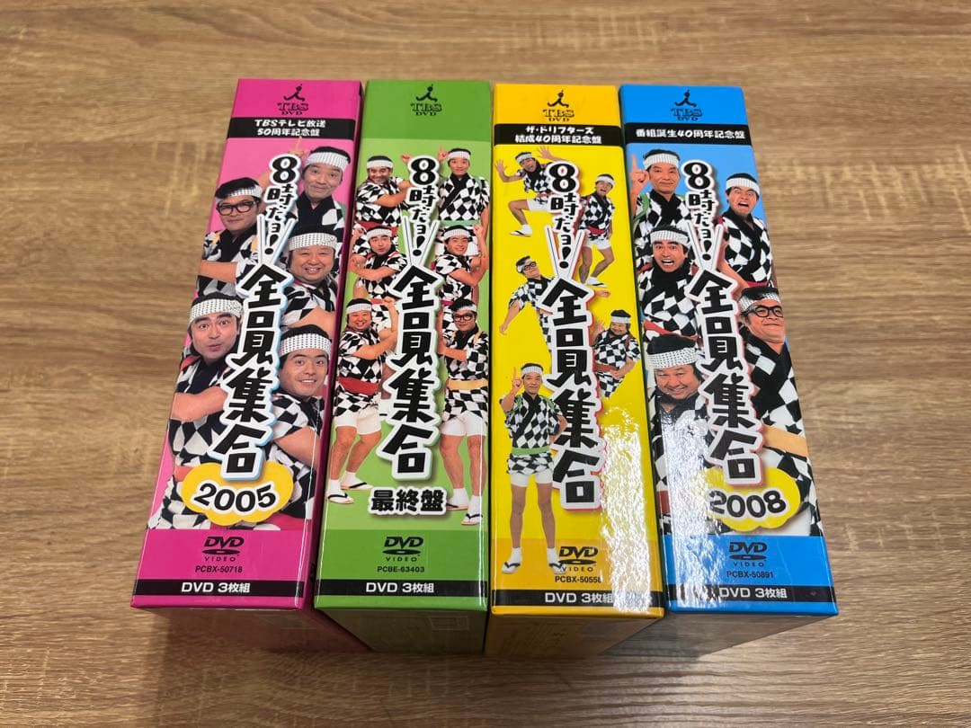 [美品] 8時だヨ！全員集合 4作品まとめ売り