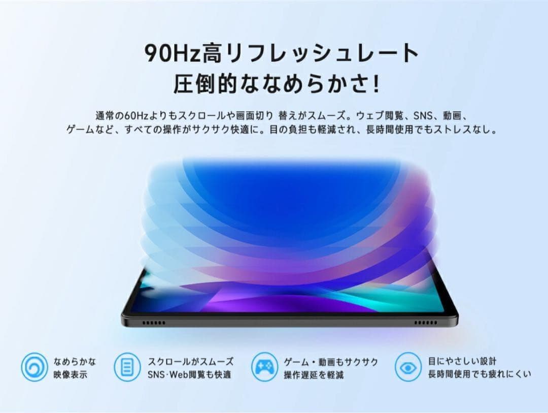 高速＆大容量！PHILIPS T8015 タブレット新品