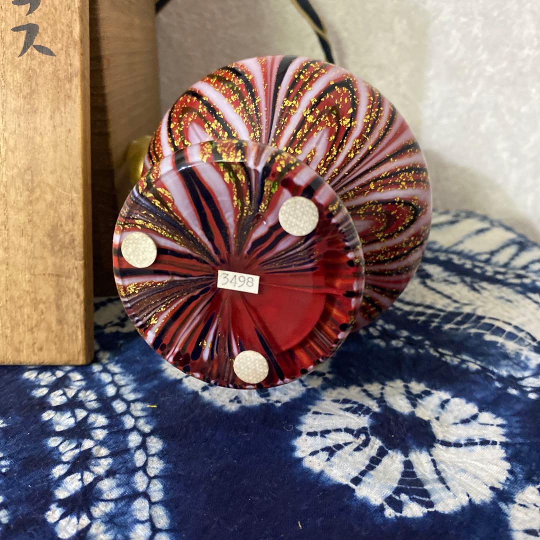 岩田久利　ガラス　飾壺