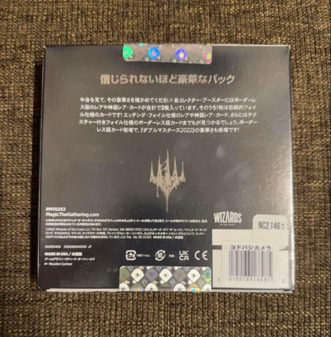 バス✨全て送料無料です✨ MTG マジックザギャザリング ダブルマスターズ