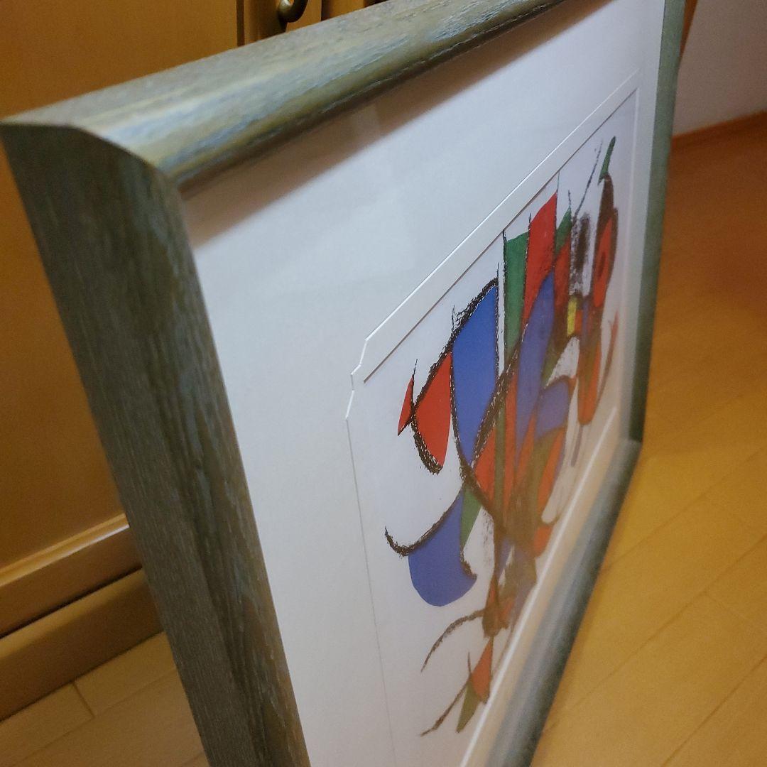 ジョアンミロ、リトグラフ