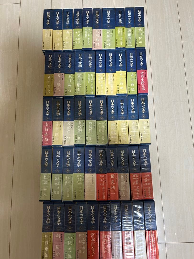 日本の文学　中央公論社　全80巻　古書