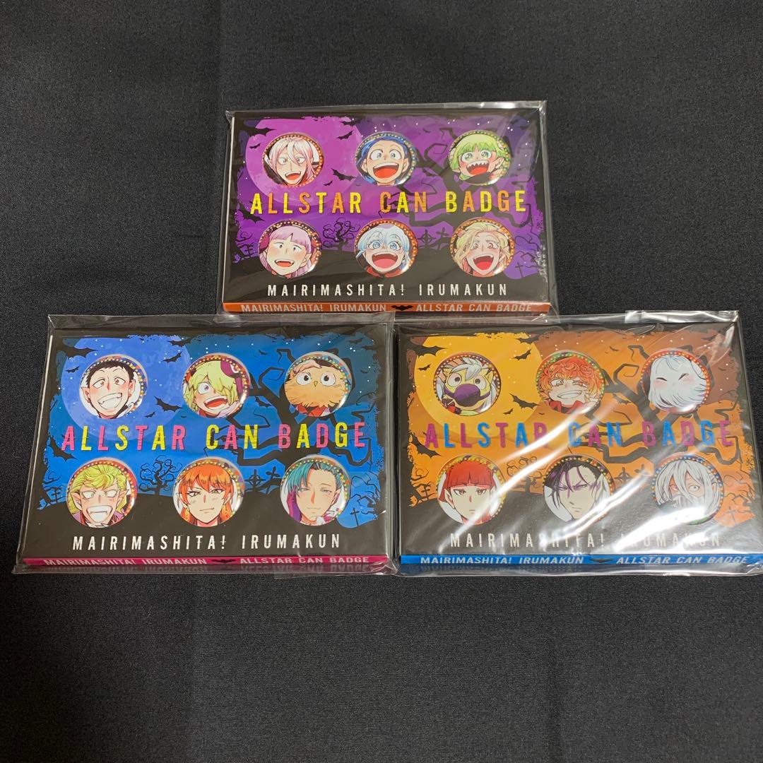 魔入りました入間くん　缶バッジセット