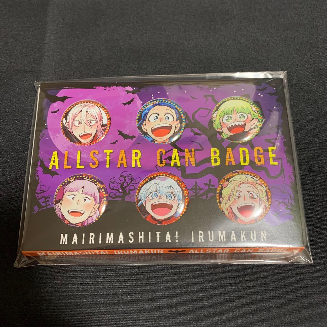 魔入りました入間くん　缶バッジセット