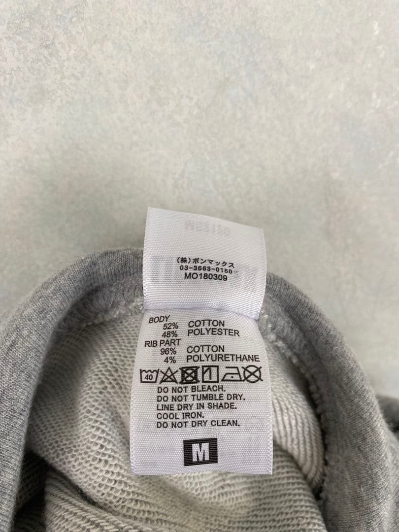 美品 東海オンエア 真・東海オンエアパーカー サイズM ピースの二乗のあいつ