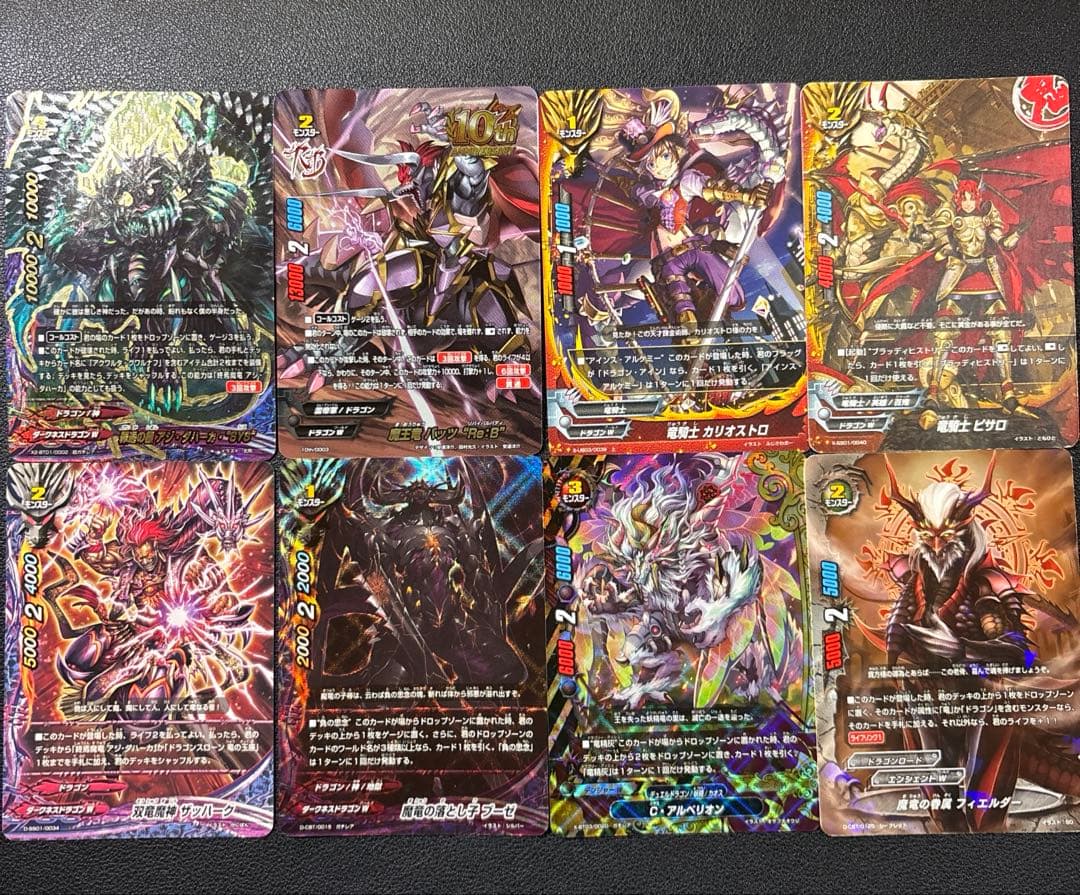 バディファイト　ドラゴンアイン　デッキ