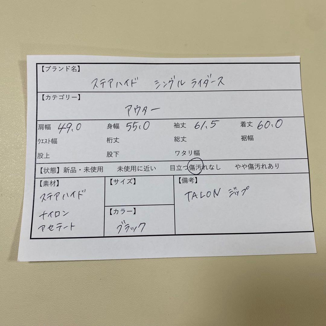 Vintage Leather Jacket ステアハイド 牛革 TALON