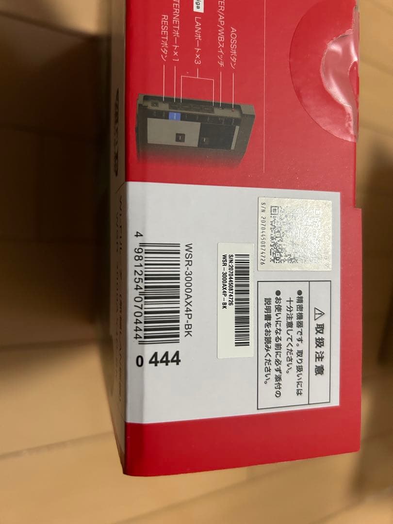 【11月購入】BUFFALO WSR-3000AX4P-BK Wi-Fi 6