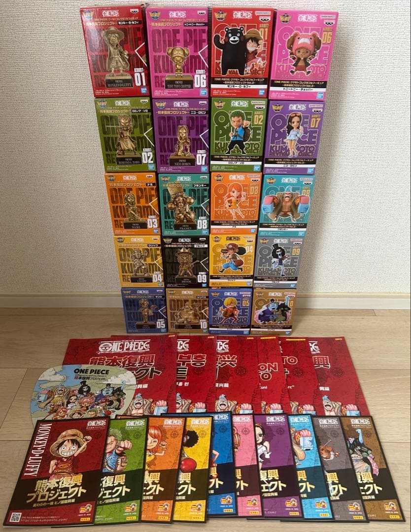 ワンピース 熊本復興 ワーコレ vol.1 10種　vol.2 10種　冊子