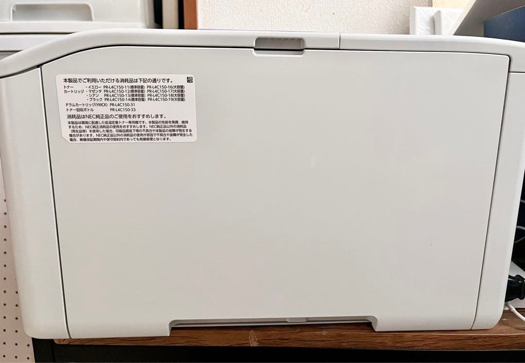 (11/18迄) NEC ColorMultiWriter 4C150 プリンタ