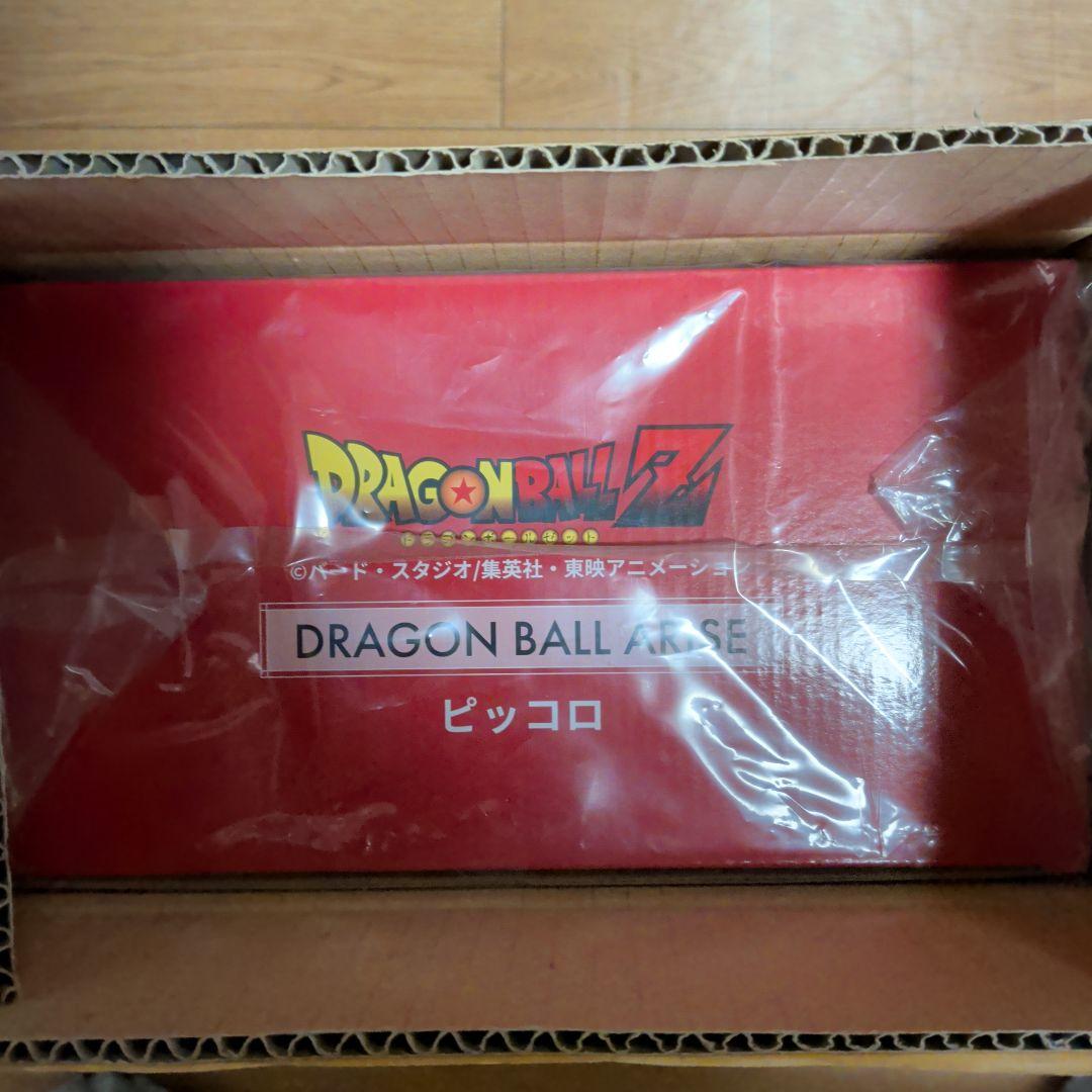 ドラゴンボール　アライズ　ピッコロ