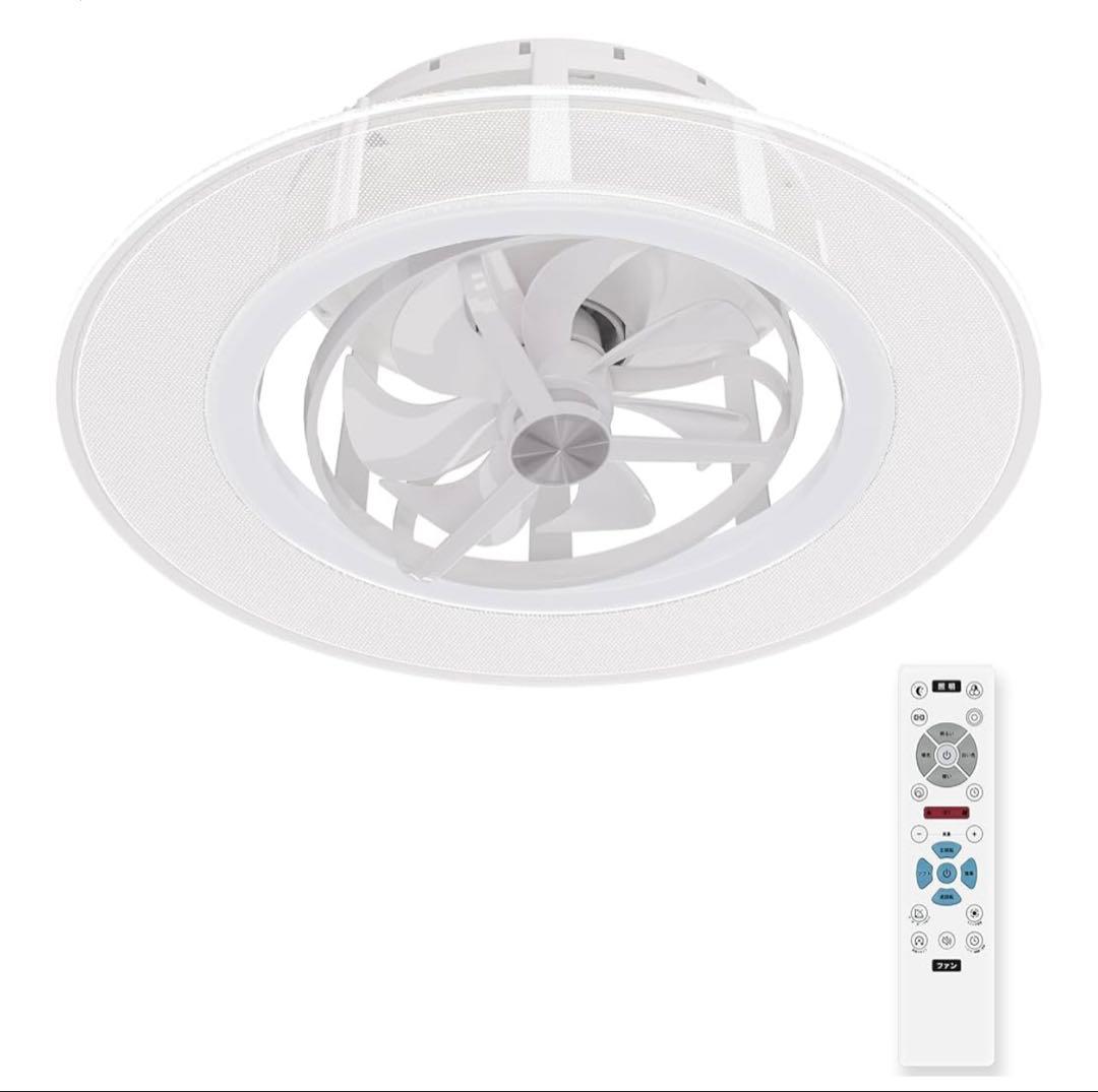 シーリングファンライト【 2025年夏モデル4500lm静音調光調色間接照明】