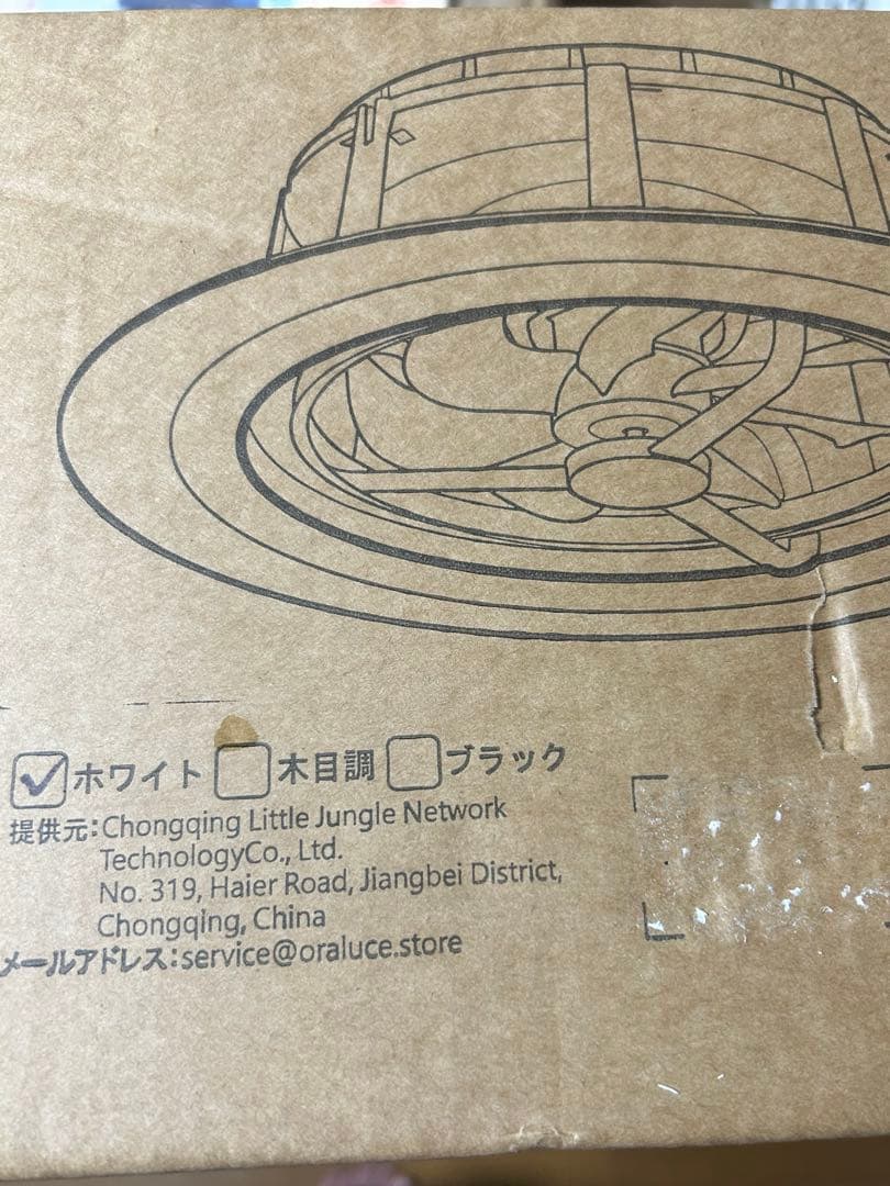 シーリングファンライト【 2025年夏モデル4500lm静音調光調色間接照明】
