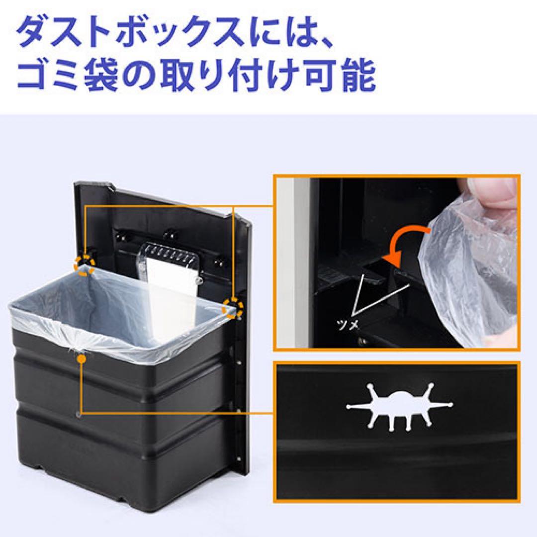 400-PSD036 業務用 大容量 (26ℓ) クロスカットシュレッダー