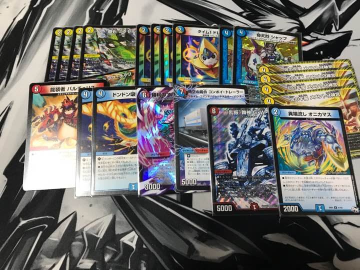 デュエマ 赤青バスター 高レート  パーツ付き