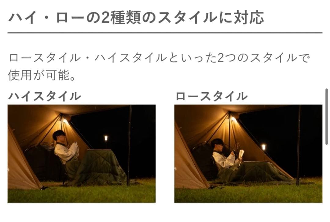 新品‼️箱入り‼️Alpen Outdoors✨こたつユニット88