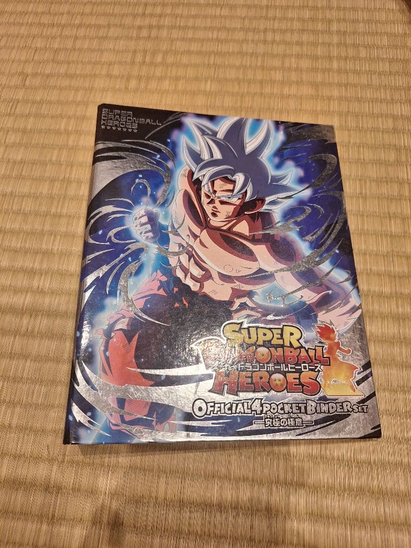 ドラゴンボールヒーローズ まとめ売り