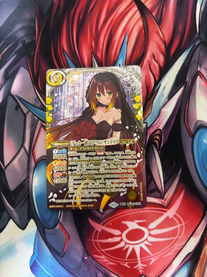 バトスピ フラム・サンドリア シークレット