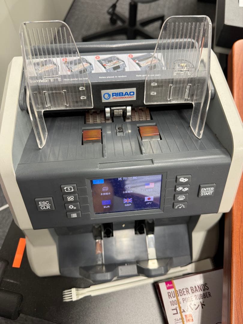 RIBAO 紙幣計数機BC-40 タッチスクリーン