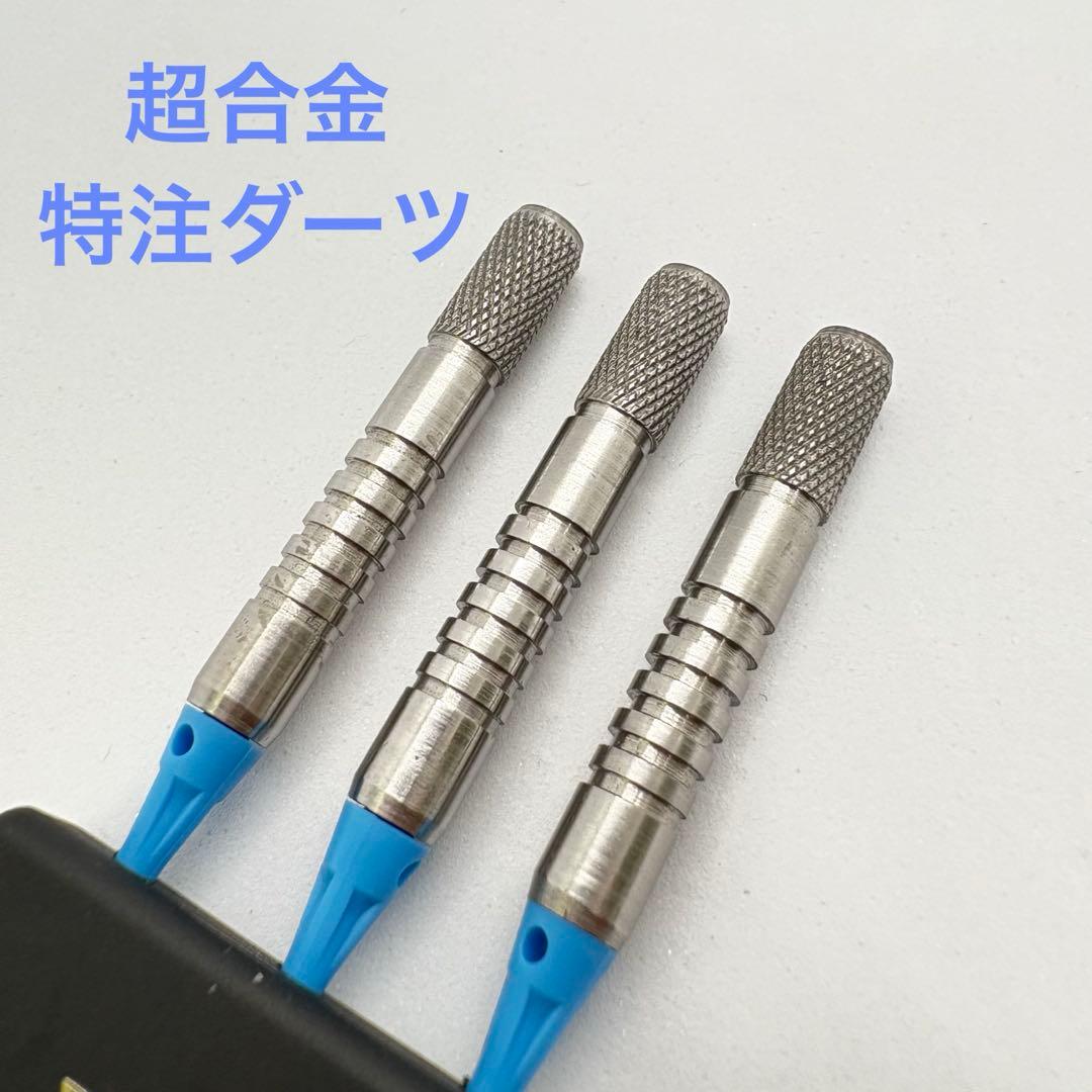 超合金　特注　細密　オーダー　バレル　定価３万超