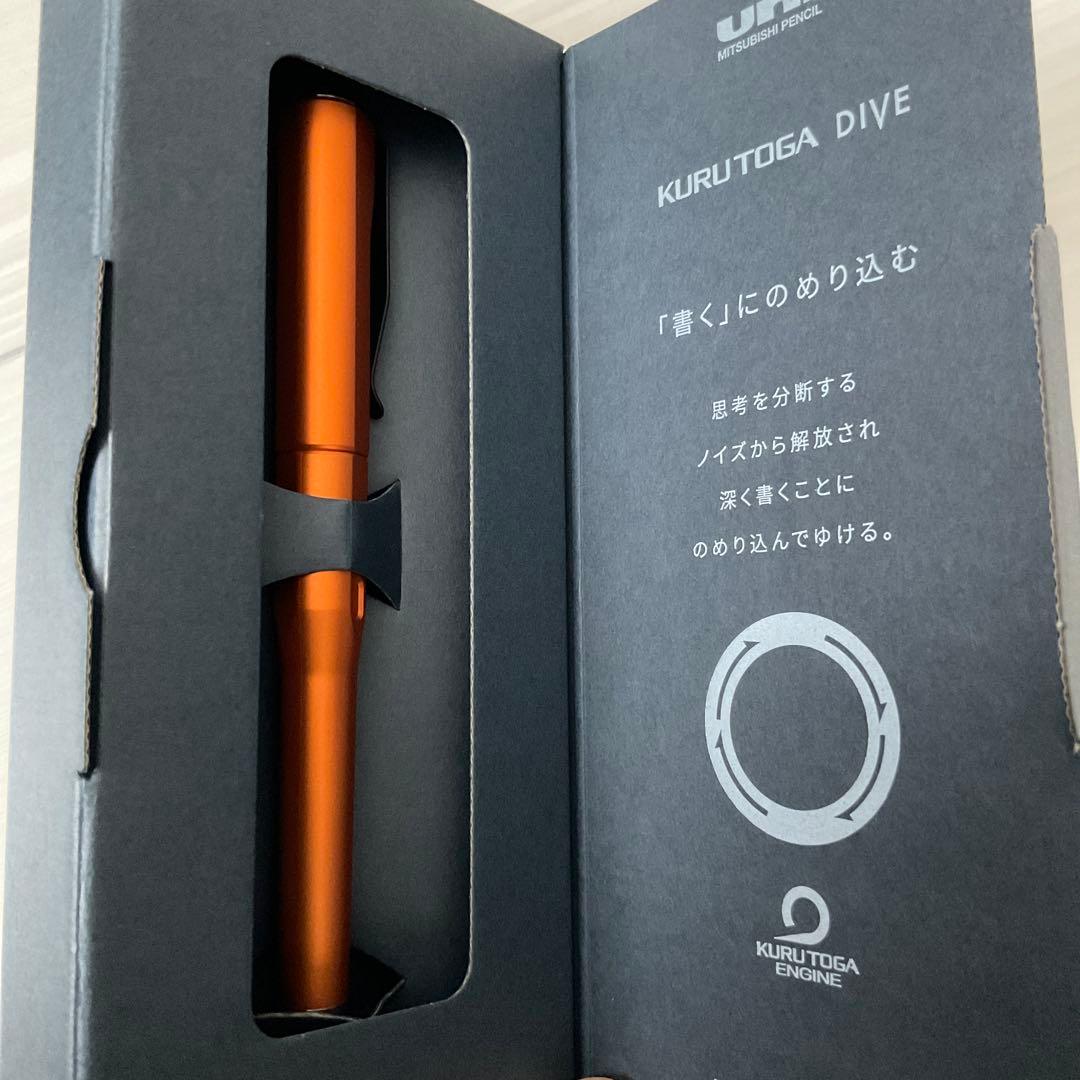 KURUTOGA DIVE シャープペンシルセット オレンジ グリーン　クルトガ