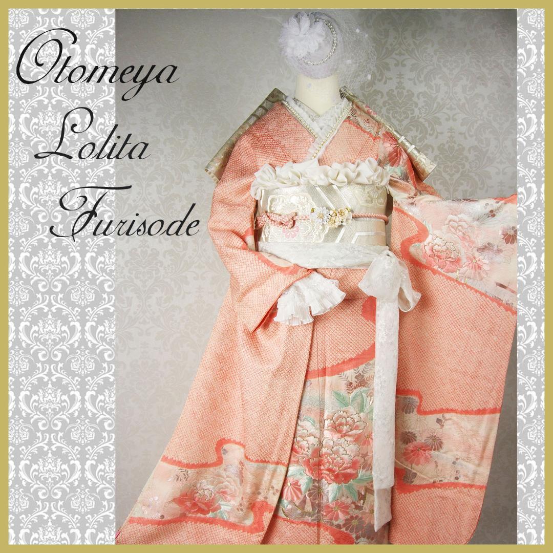 振袖フルセット　牡丹手刺繍と絞り染め　銀彩 やまと誂製　L7