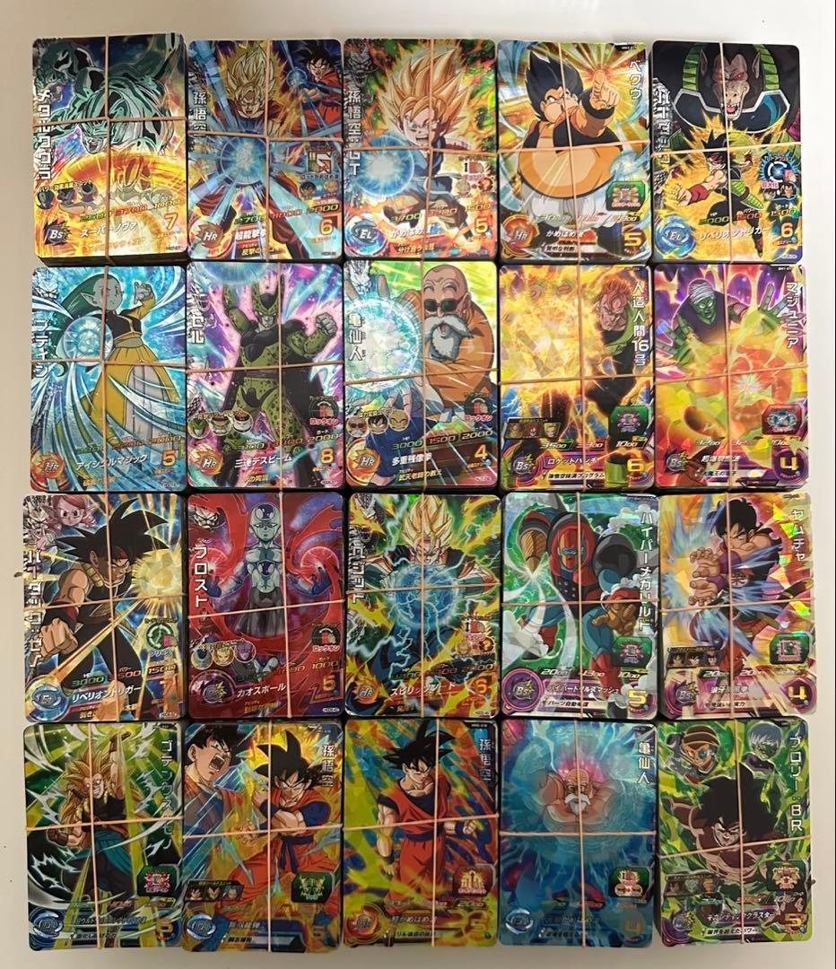 ① スーパー ドラゴンボールヒーローズ SR のみ 約2000枚 スーパーレア