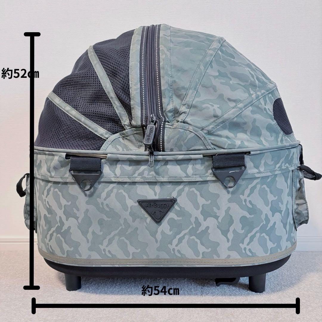 エアバギー for dogs コットのみ グラデーションカモ 外観きれい／訳あり