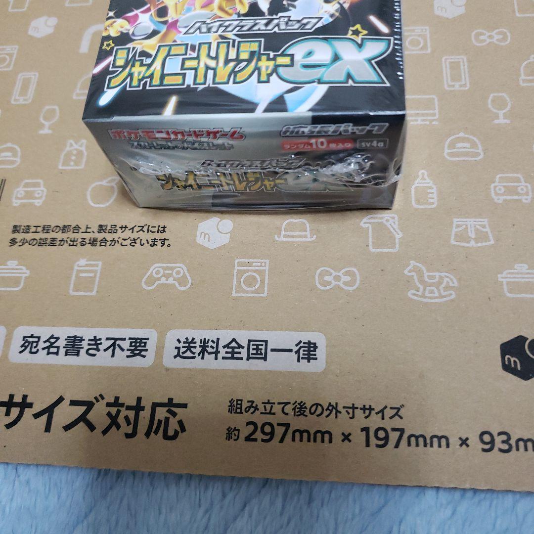 s*i様 ポケモンカードシュリンク付き　まとめ売り