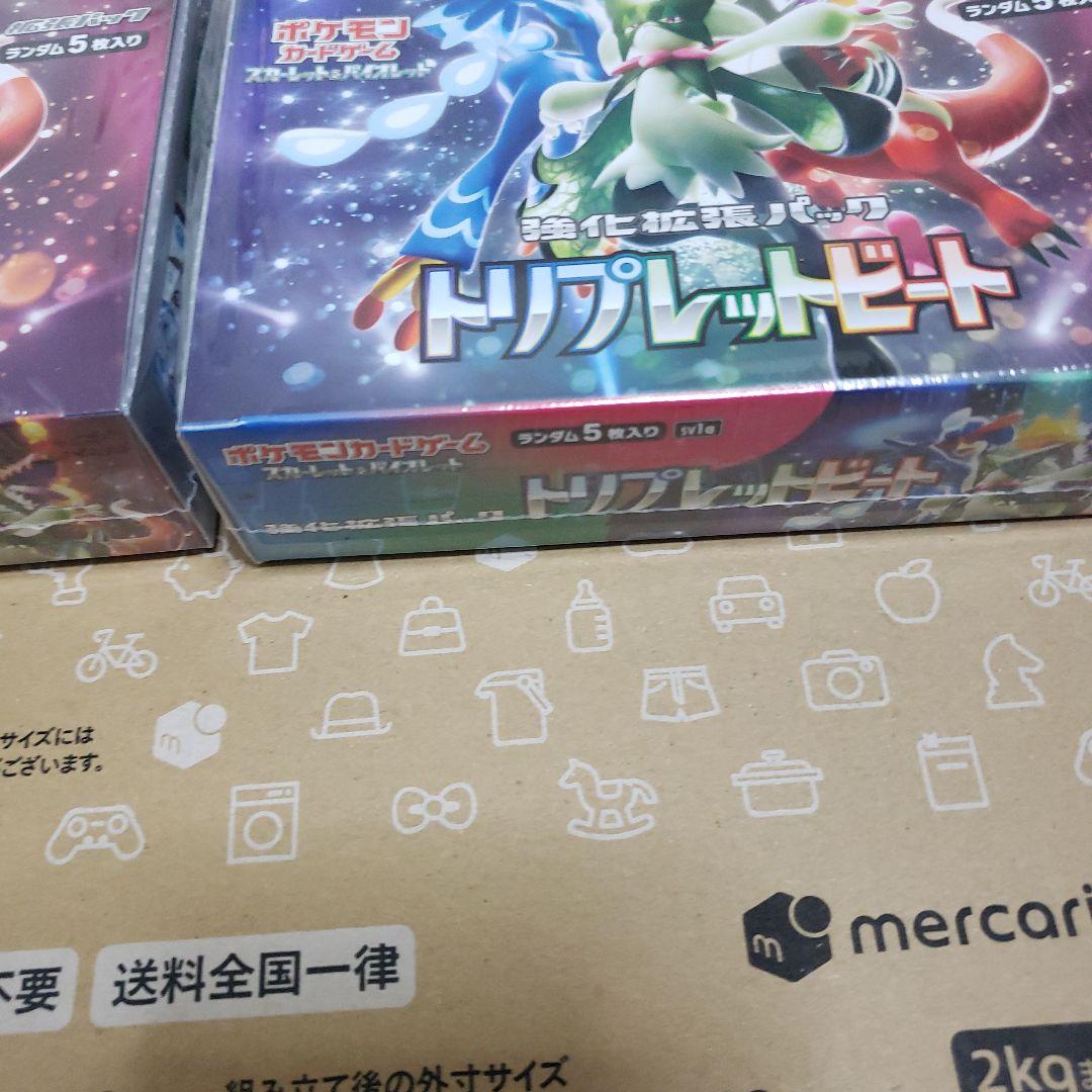 s*i様 ポケモンカードシュリンク付き　まとめ売り