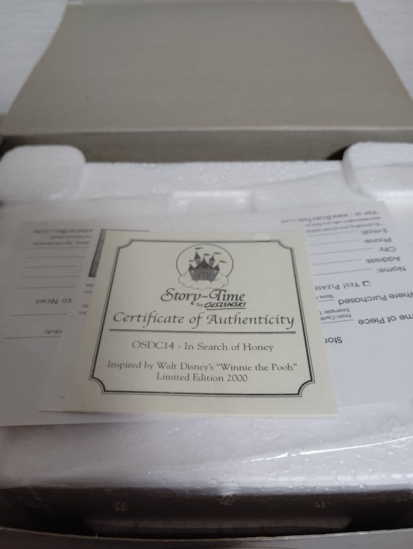 くまのプーさん 自転車 フィギュア 風船付き　オルショウスキー